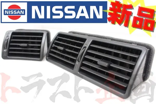 エアコン 吹き出し口セット スカイライン Gt-R Bnr32 R32 #663111094S1 1