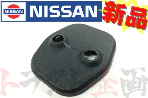 ◆ ★ ドアストライカーカバー 2個セット 日産車 #663111117S1 1