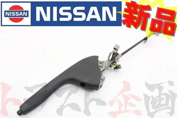 サイドブレーキ Assy シルビア S14 S15 #663111430 1
