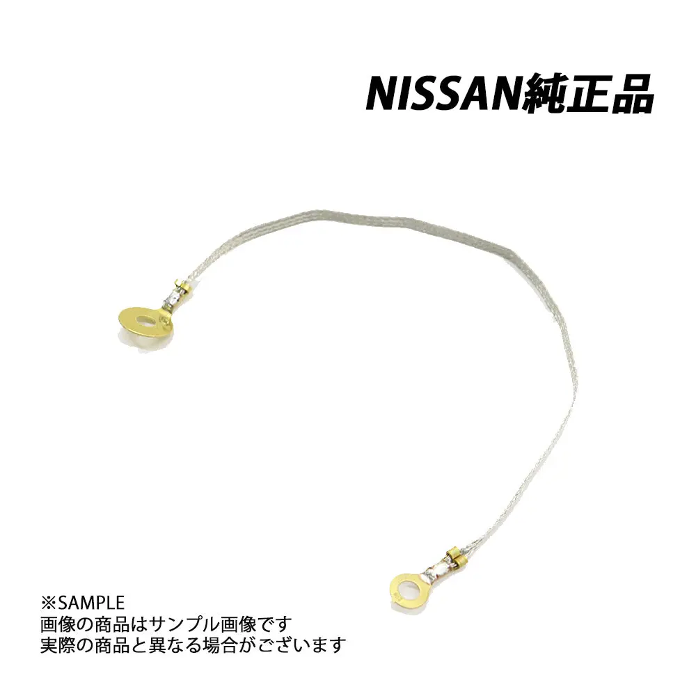 ◆ 日産 純正 アース ボンデイング ワイヤー スカイライン R32 Rb20de(T)/Rb25de(T) ##663111617 1