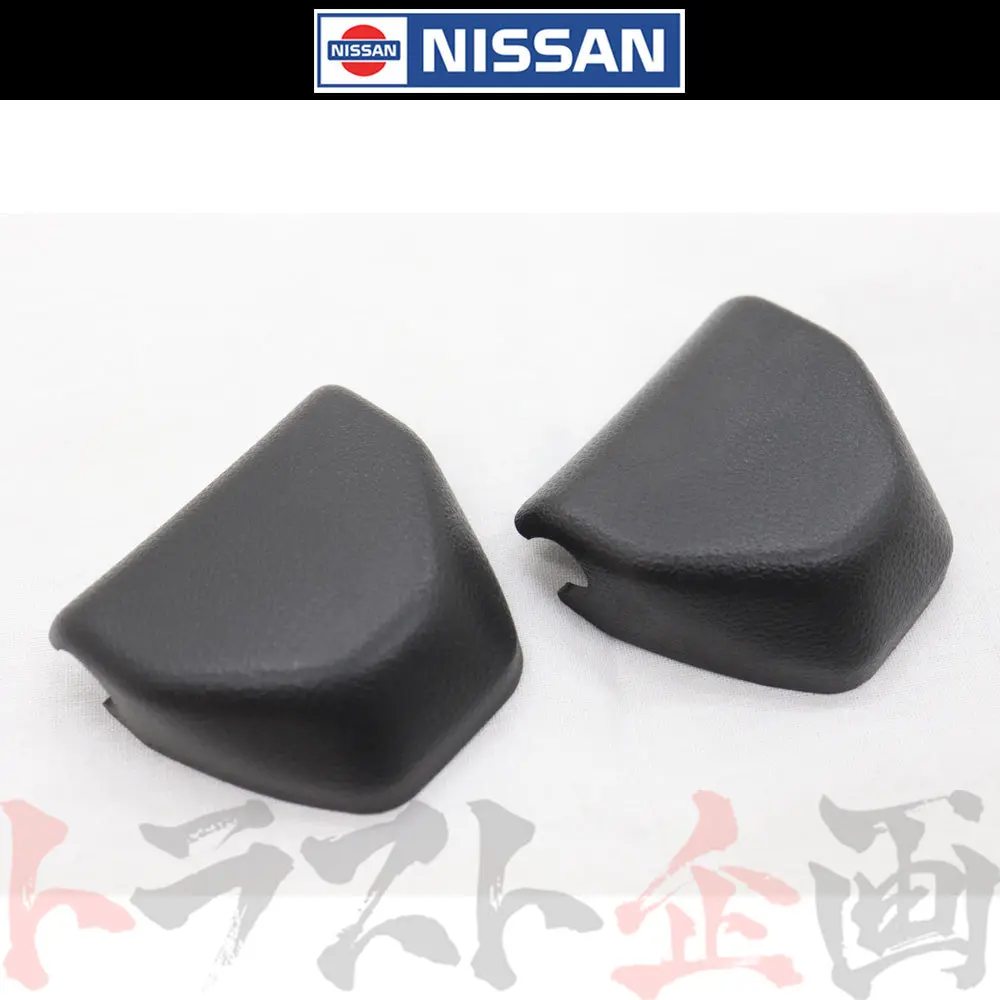 ★ ◆ 日産 シートベルト カバー 2個セット スカイライン (Gt-R) R33 R34  セット品 #663111676S1 1