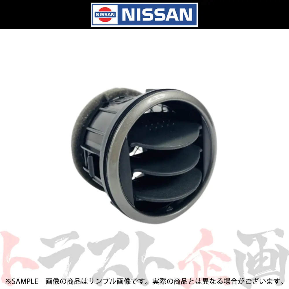 日産 エアコン 吹き出し口 センター シルビア S15  68750-85F00 ##663111685 1