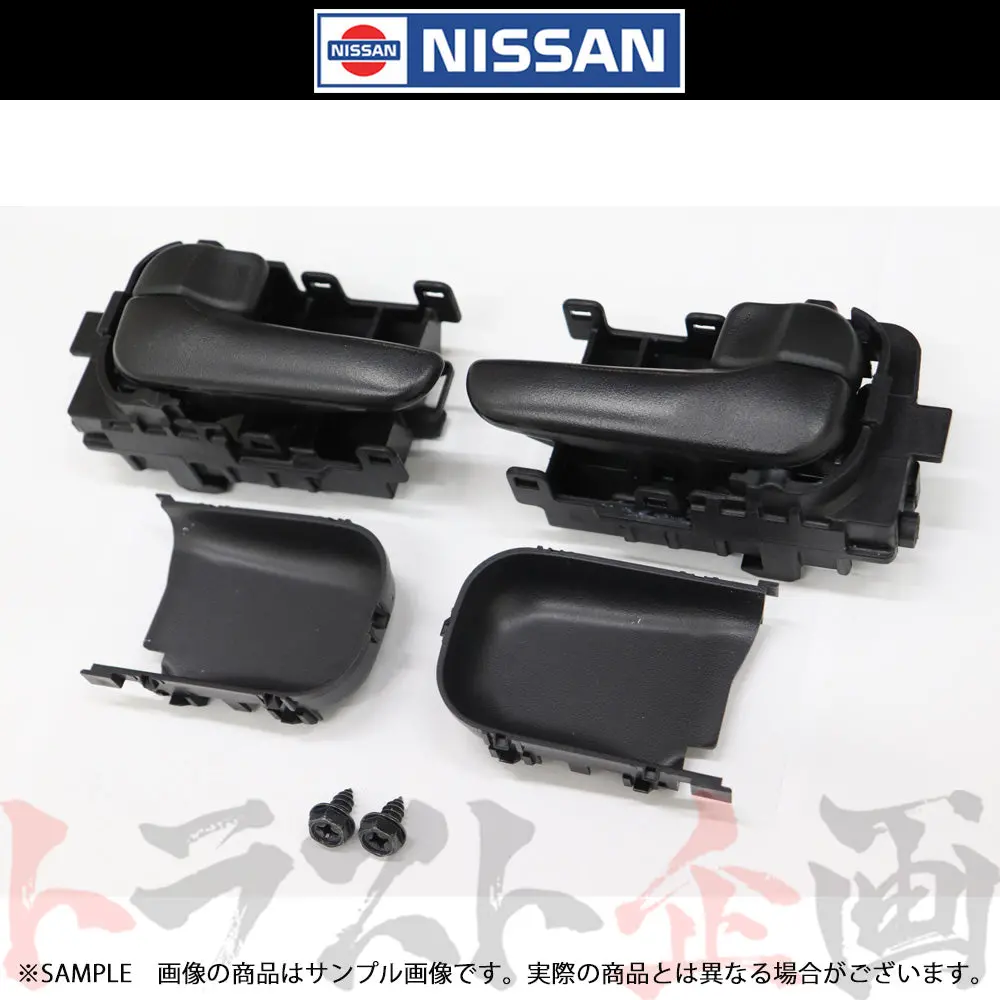 ★ 即納 日産 ニッサン ドア インナーハンドル スカイライン R34/Gt-R Bnr34  セット品 純正品 #663111699S1 1