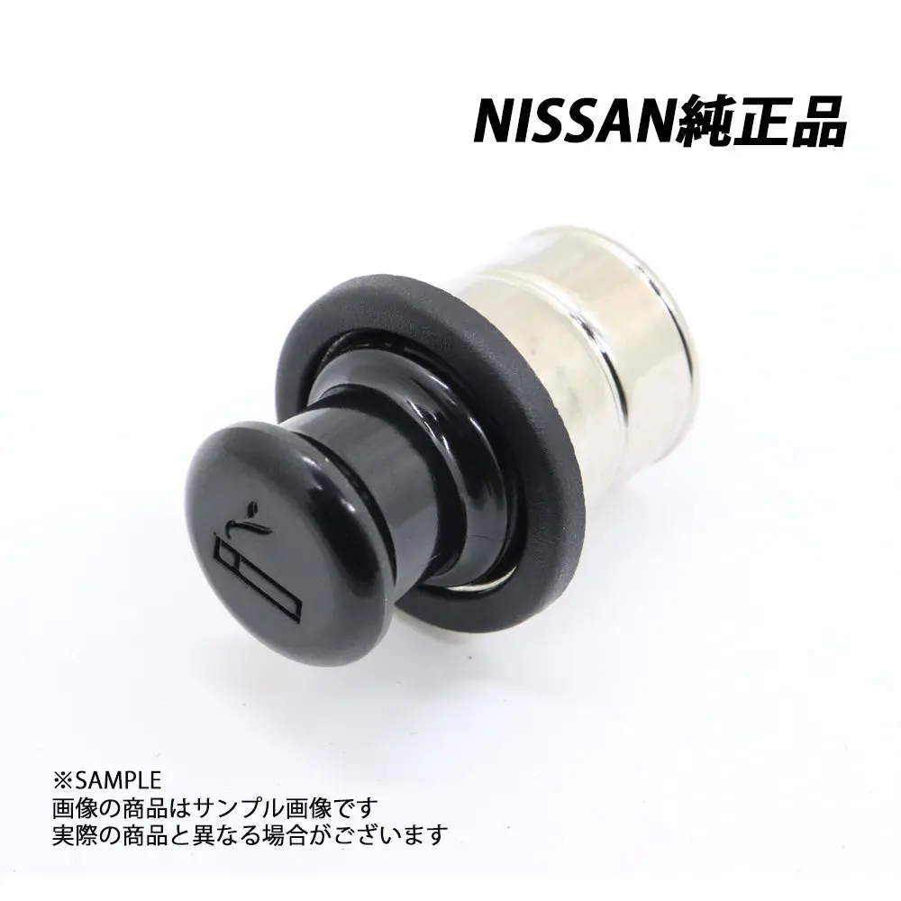 ◆ 日産 純正 シガーライター ノブ 180Sx Rps13  25335-40Y01 ##663111713 1