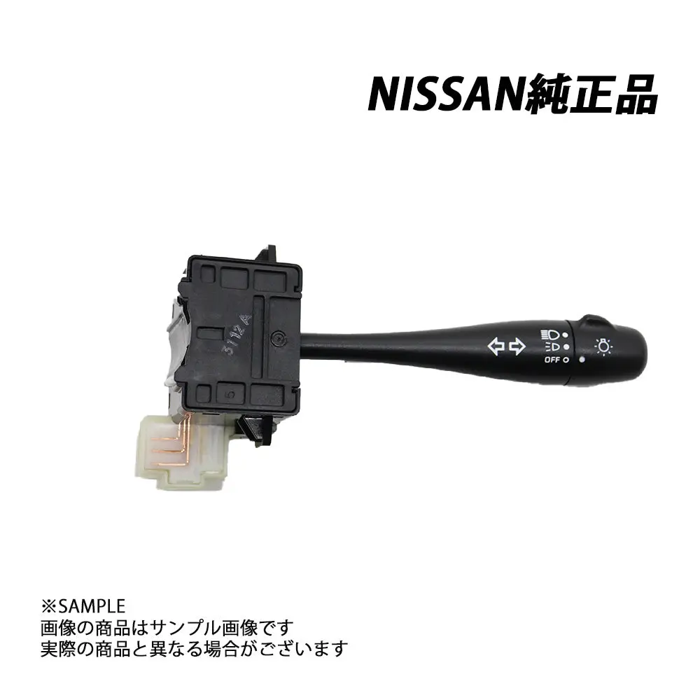 日産 純正 コンビネーション スイッチ シルビア S13 1988/05- #663111718 1