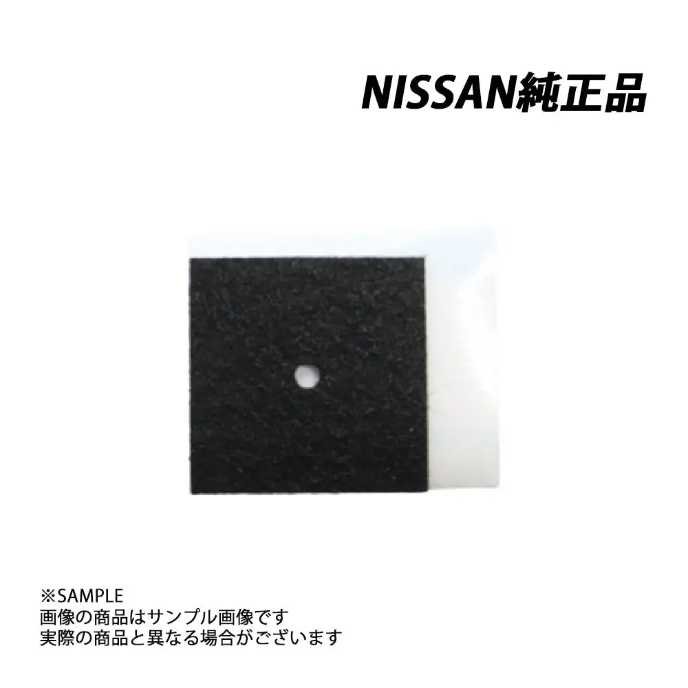 ◆ 日産 純正 サイレンサー インストール メント テープ スカイライン R33/R34 Gt-R Bcnr33/Bnr34 シルビア S14/S15 ##663111735 1