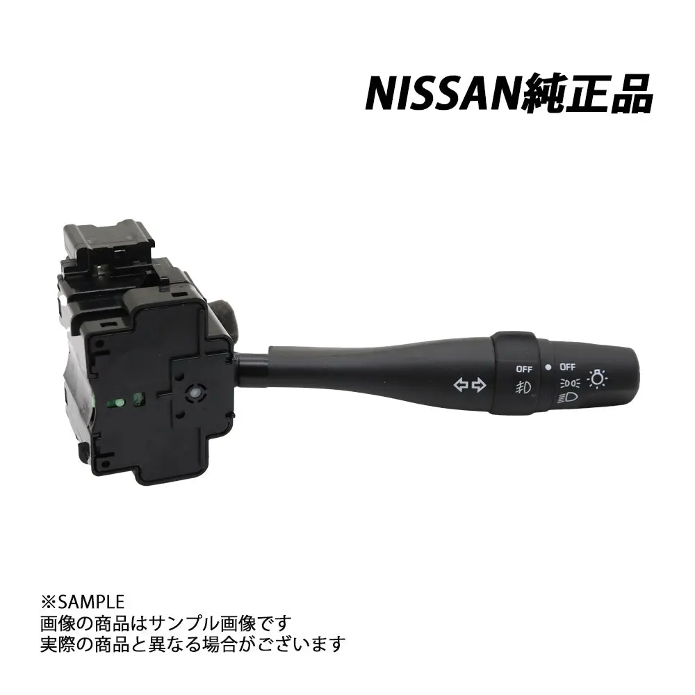 日産 純正 ターンシグナルスイッチ シルビア S15  25540-5L302 ##663111739 1