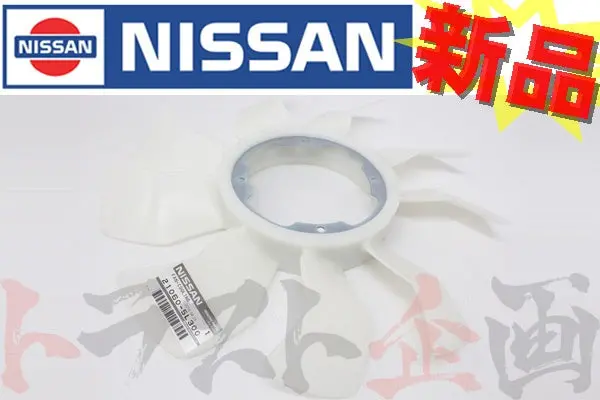 即納 日産 カップリング ファン - Bcnr33 Bnr34 #663121207 1