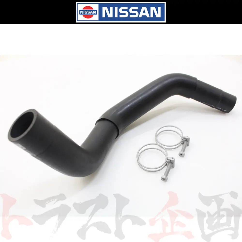 ★ 日産 ラジエター ロアホース シルビア S14 Sr20de/Sr20det 93/10-97/09 セット品 ##663121438S1 1