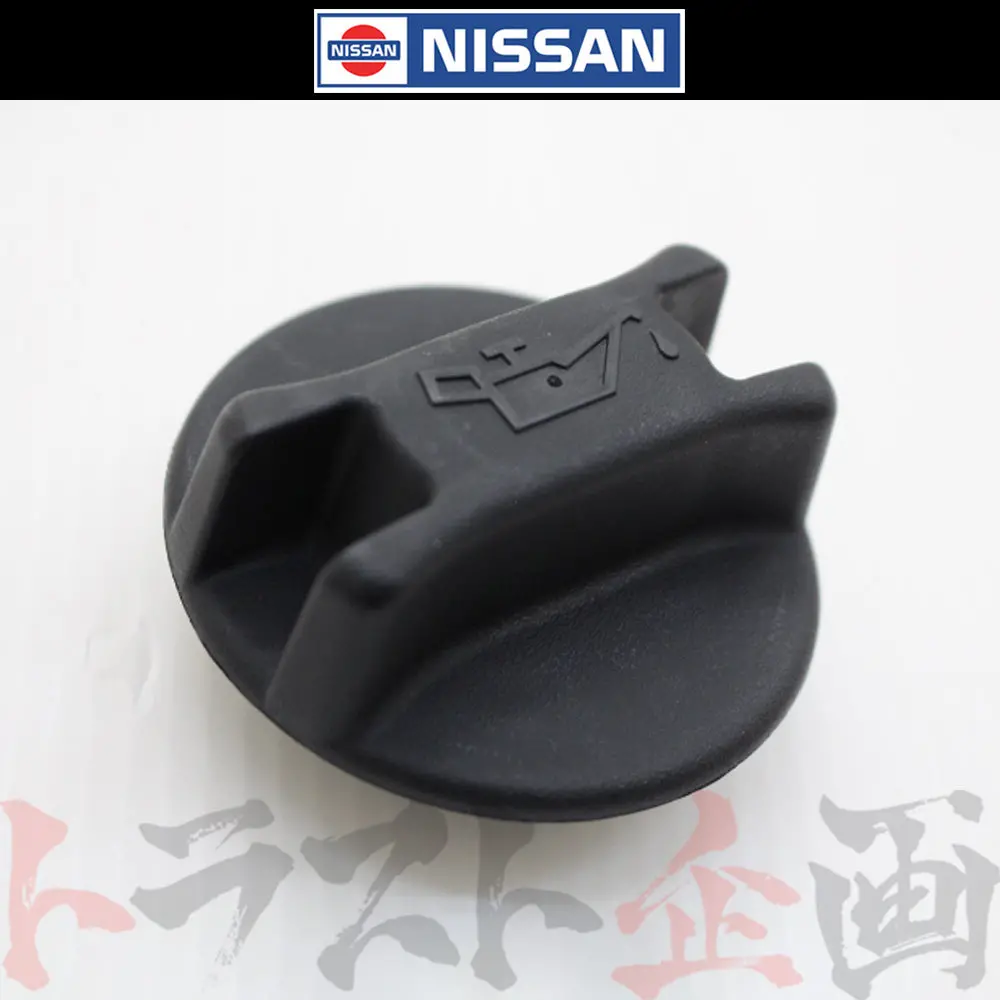 △ 日産 オイル フィラー キャップ #663121536 1