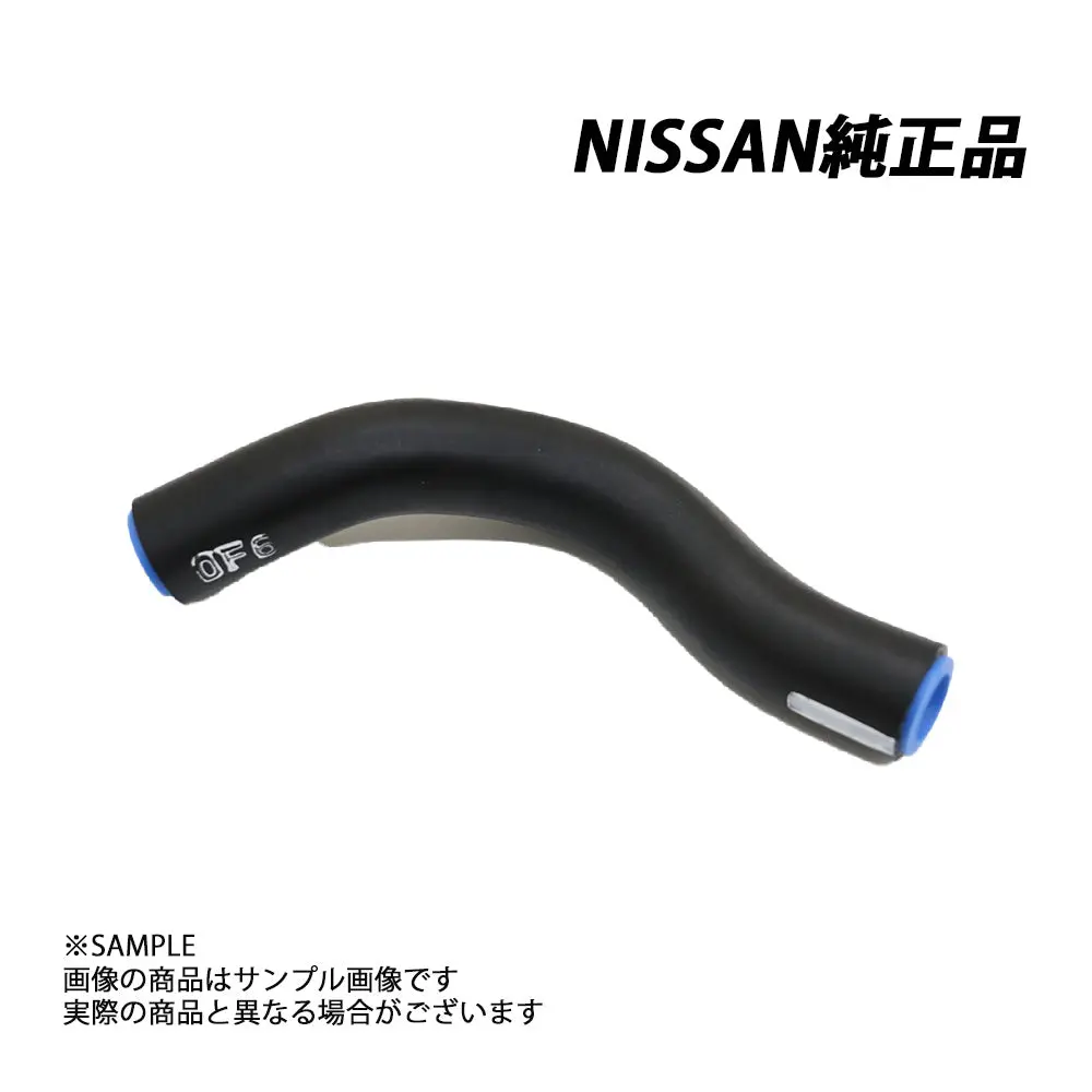 日産 純正 パワー ステアリング フィード ホース 180Sx シルビア S13 ##663121599 1