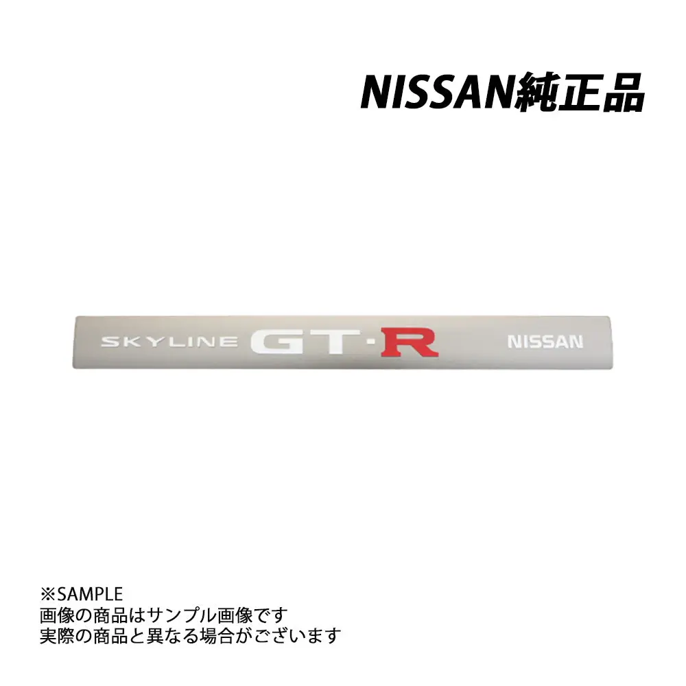 日産 純正 エンジン オーナメントプレート エンブレム Rb26dett Nur仕様 A3b90-Ab000 ##663121608 1