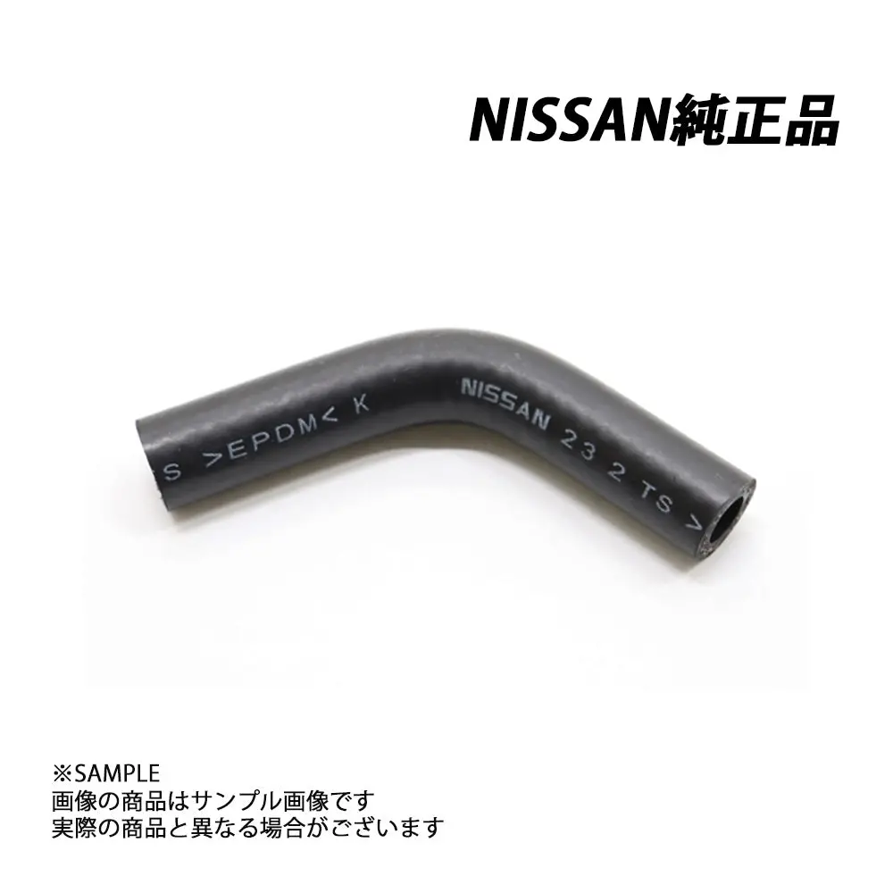 日産 純正 ウォーター ホース スカイライン Gt-R Bcnr33/Bnr34 Rb26dett ##663121634 1
