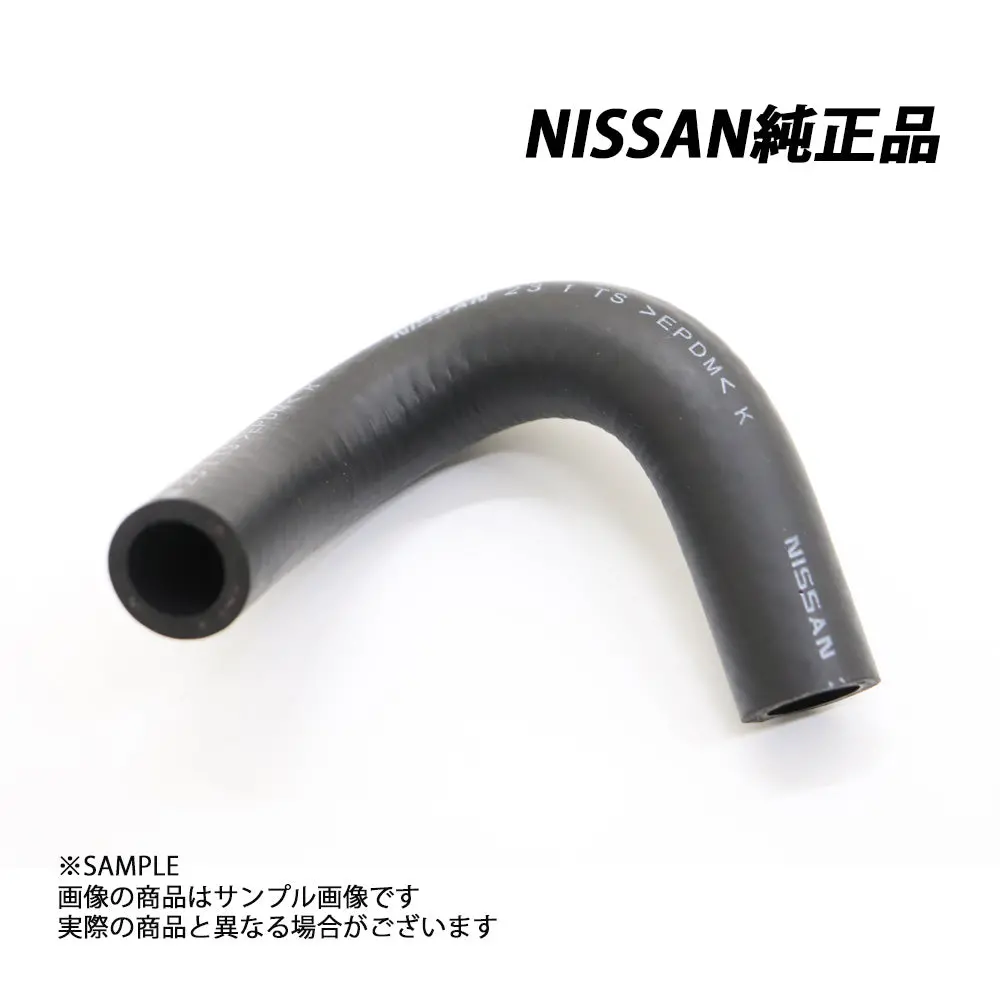 △ 日産 純正 オイルクーラー ウォーター ホース スカイライン Gt-R Bcnr33/Bnr34  21307-24U00 ##663121641 1