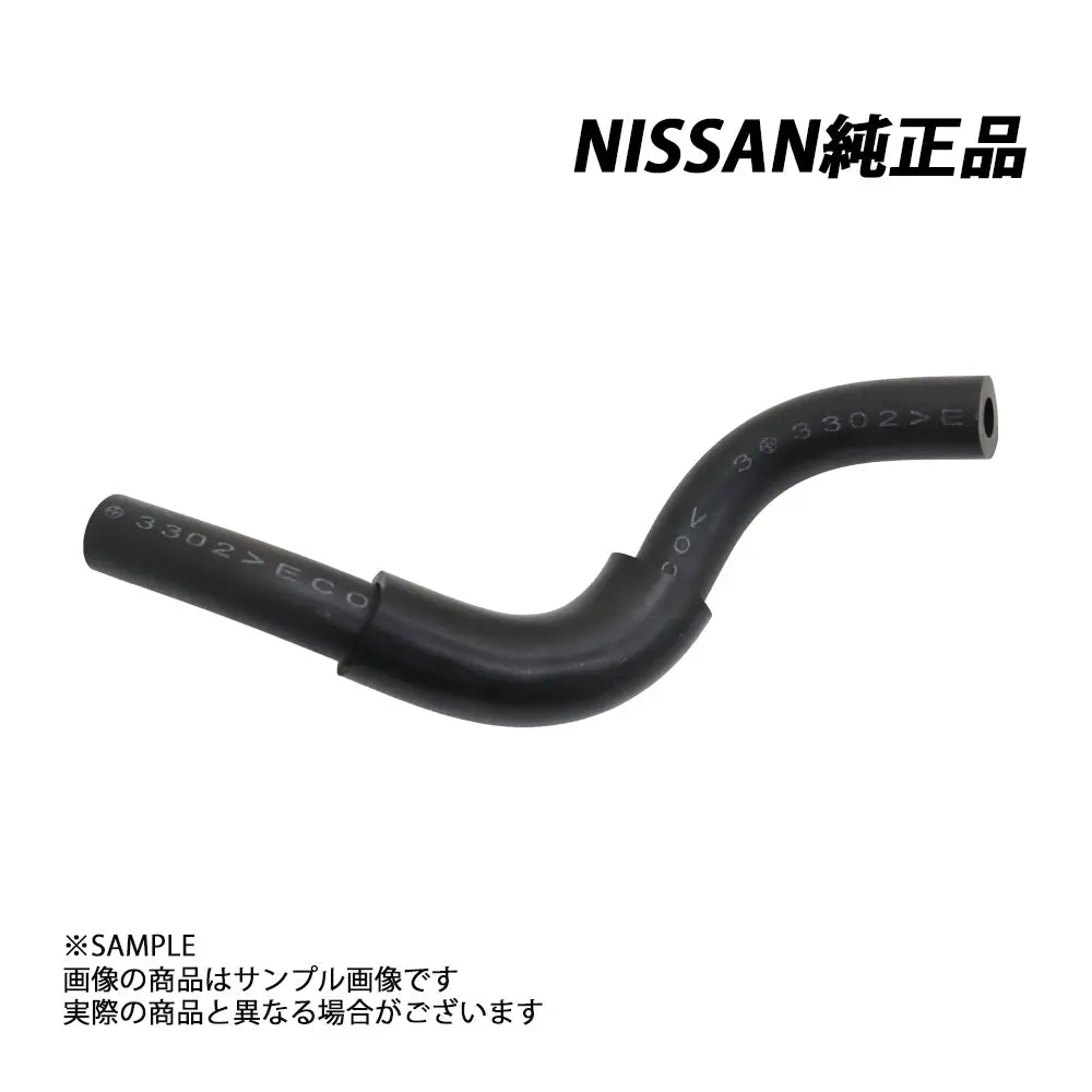 ◆ 日産 純正 コントロール バキューム ホース スカイライン Gt-R Bnr32/Bcnr33/Bnr34  22320-05U22 #663121646 1