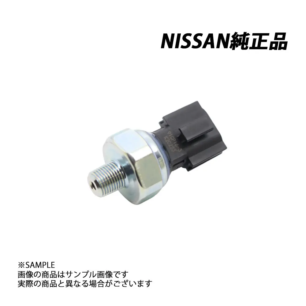 ◆ 日産 純正 油圧センサー スイッチ オイルプレッシャー フェアレディz Z33 /Gt-R R35 #663121657 1