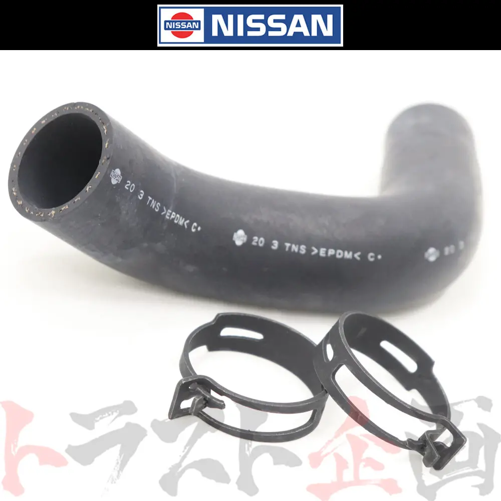 ★ 日産 ラジエター アッパー ホース スカイライン Gt-R Bnr34 Rb26dett セット品 #663121660S1 1
