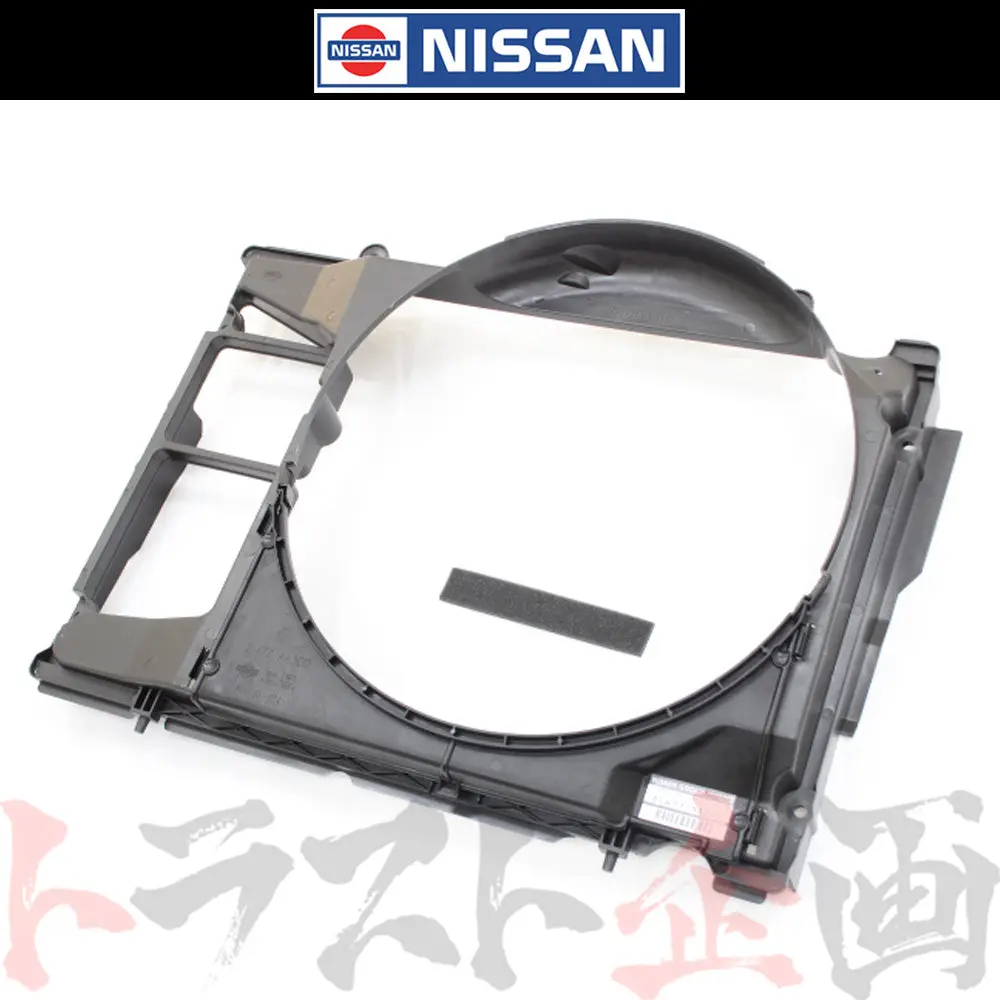 ★ 日産 ラジエターシュラウドセット 前期 スカイライン Gt-R Bnr34 Rb26dett 99/01-00/08 セット品 #663121665S1 1