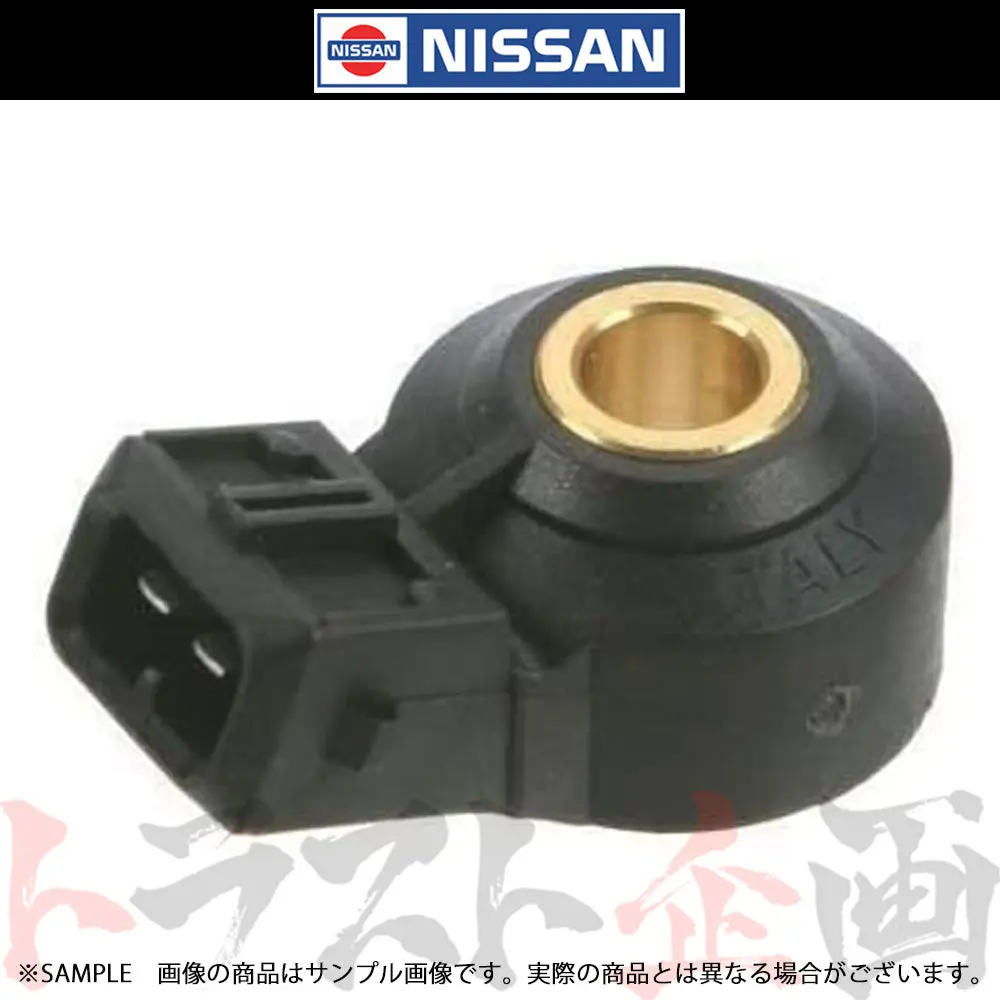 △ 日産 ノックセンサー スカイライン Bnr32/Bcnr33/Bnr34 ステージア Wgnc34 #663121683 1