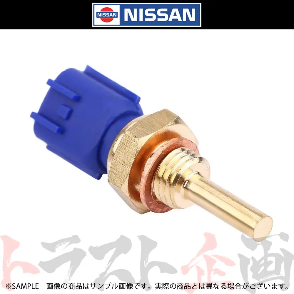 ◆ 日産 水温センサー 180Sx シルビア スカイライン Gt-R ステージア フェアレディz #663121685 1