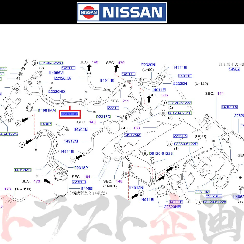 日産 バキューム ホース スカイライン Gt-R Bnr34 ##663121689 1