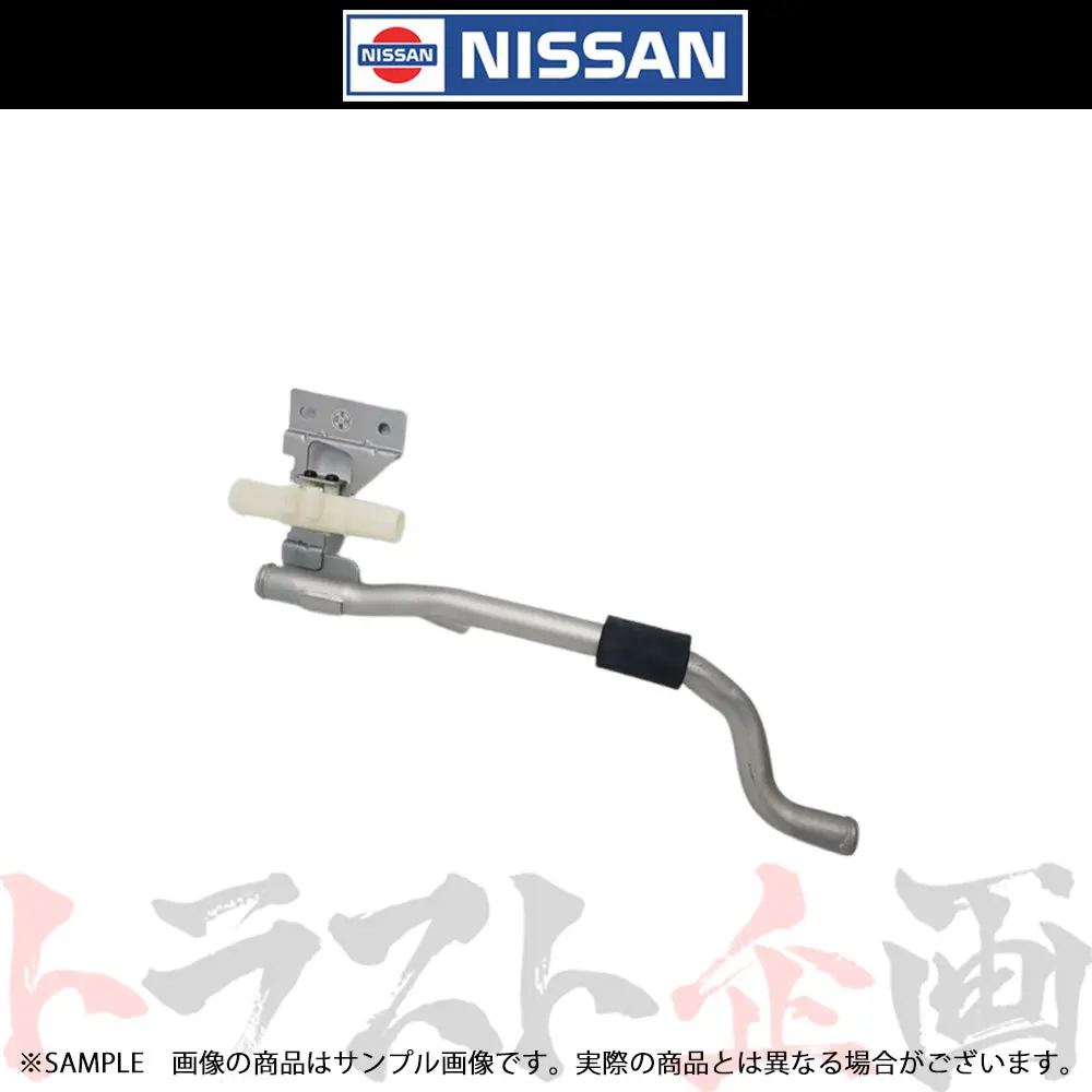 日産 リア ヒーターホース スカイライン Gt-R Bcnr33/Bnr34  92425-24U00 純正品 #663121716 1