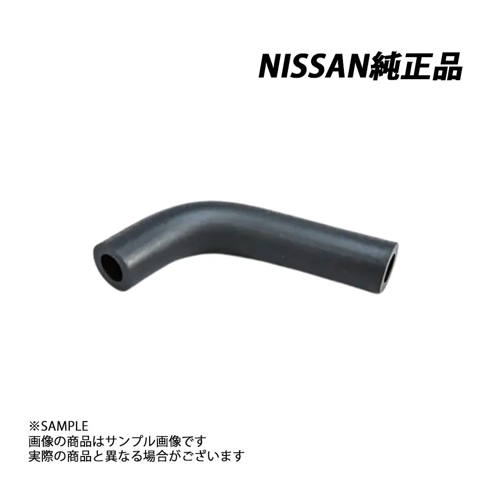 日産 純正 アイドラ エア ホース スカイライン Gt-R Bnr32/Bcnr33/Bnr34 Rb26dett 14099-05U01 #663121717 1