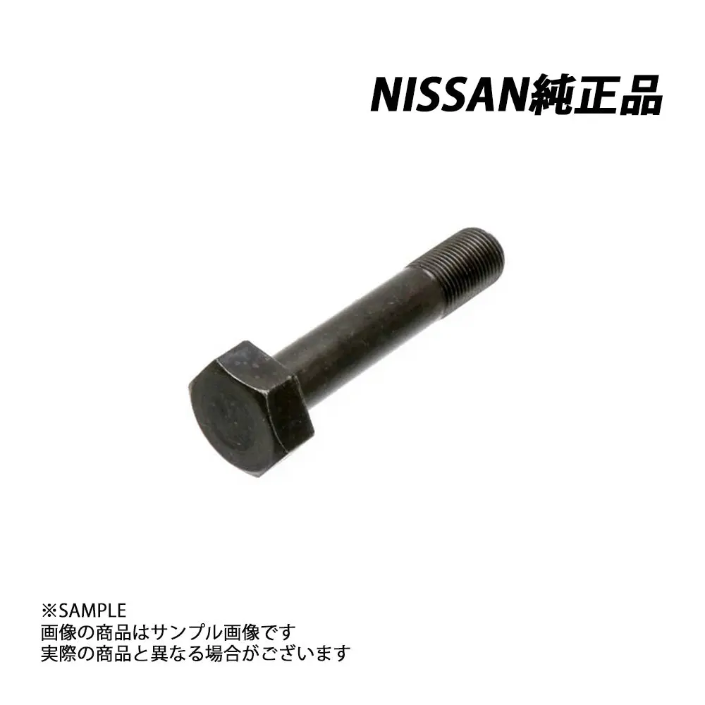 △ 日産 純正 クランクシャフト ボルト スカイライン Gt-R Bnr32/Bcnr33/Bnr34 Rb26dett 12309-05U00 ##663121723 1