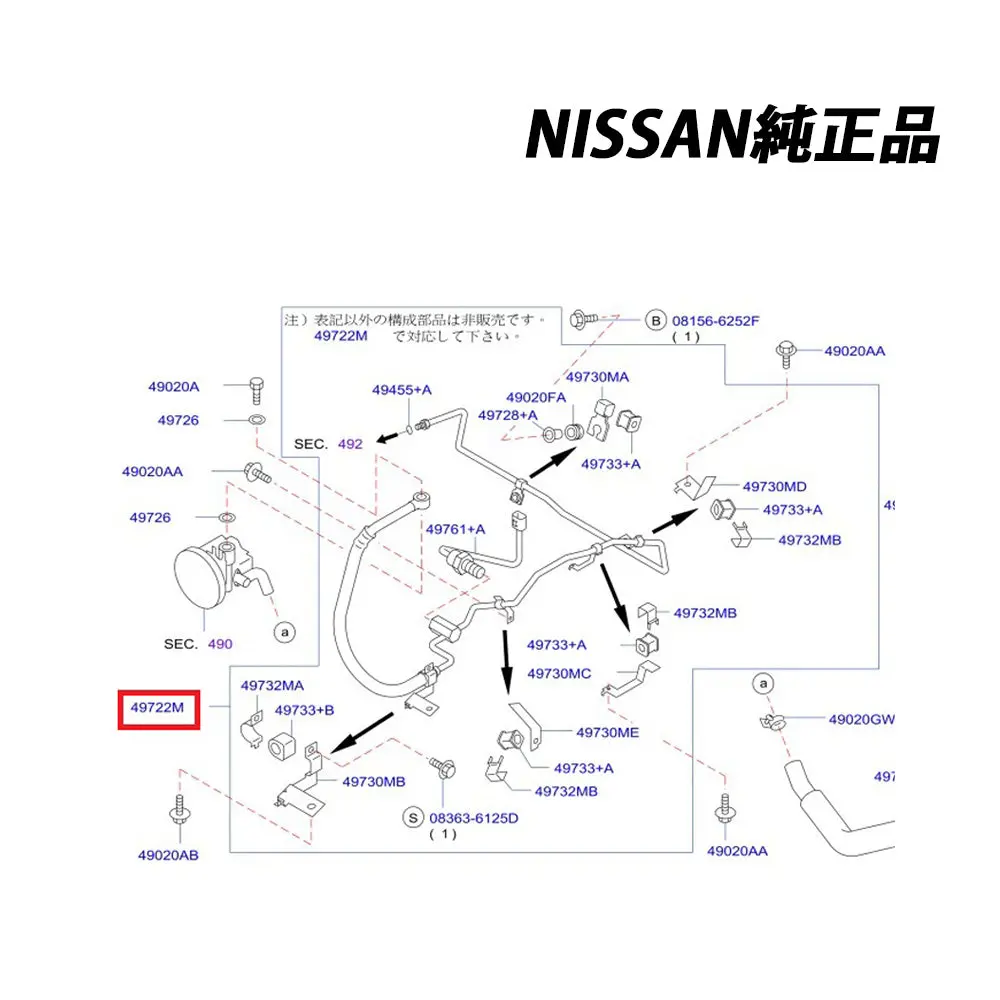 日産 純正 プレッシャー パワーステアリング ホース ＆ チューブ セット スカイライン Gt-R Bnr34  49720-Aa300 #663121727 1