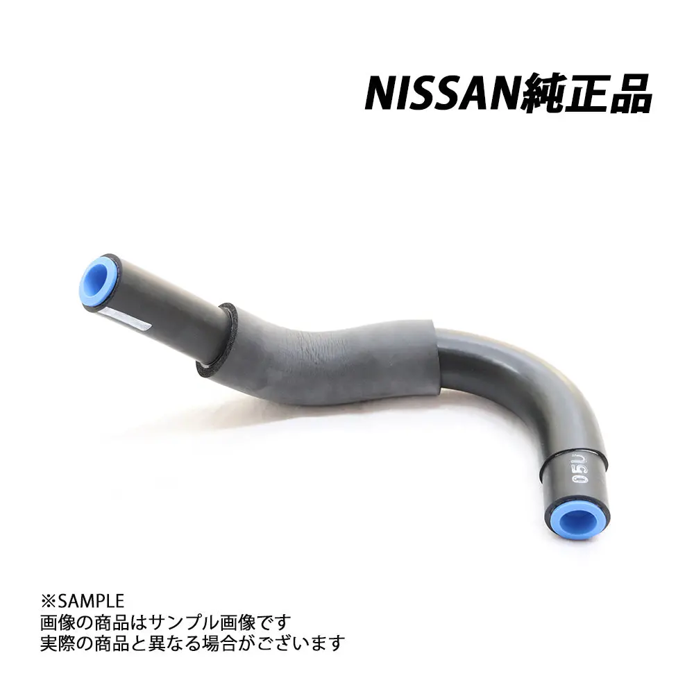 日産 純正 パワーステアリング リザーバータンク ポンプ ホース スカイライン Gt-R Bnr32 Rb26dett 49717-05U00 ##663121733 1