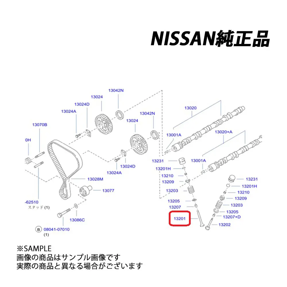 日産 純正 バルブ インテーク (12本セット) スカイライン Gt-R Bnr32/Bcnr33/Bnr34 Rb26dett ##663121739S1 1