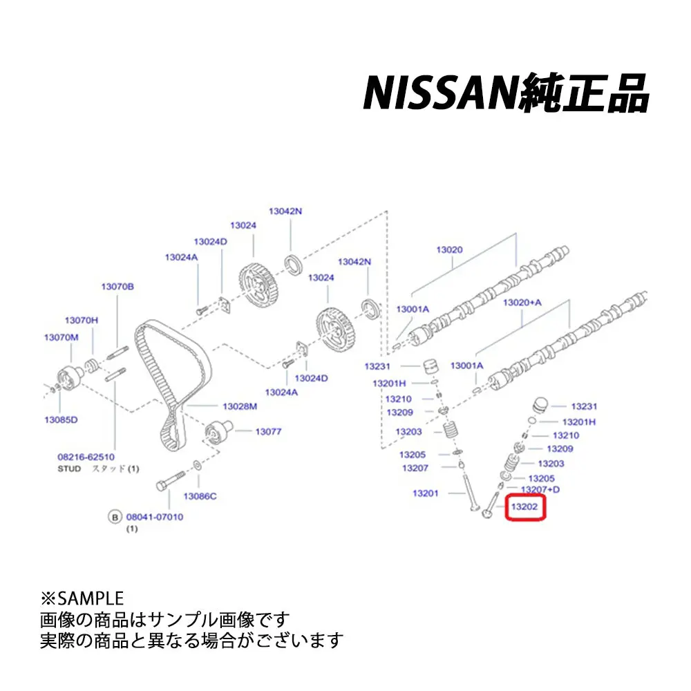 日産 純正 バルブ エキゾースト (12本セット) スカイライン Gt-R Bnr32/Bcnr33/Bnr34 Rb26dett ##663121740S1 1