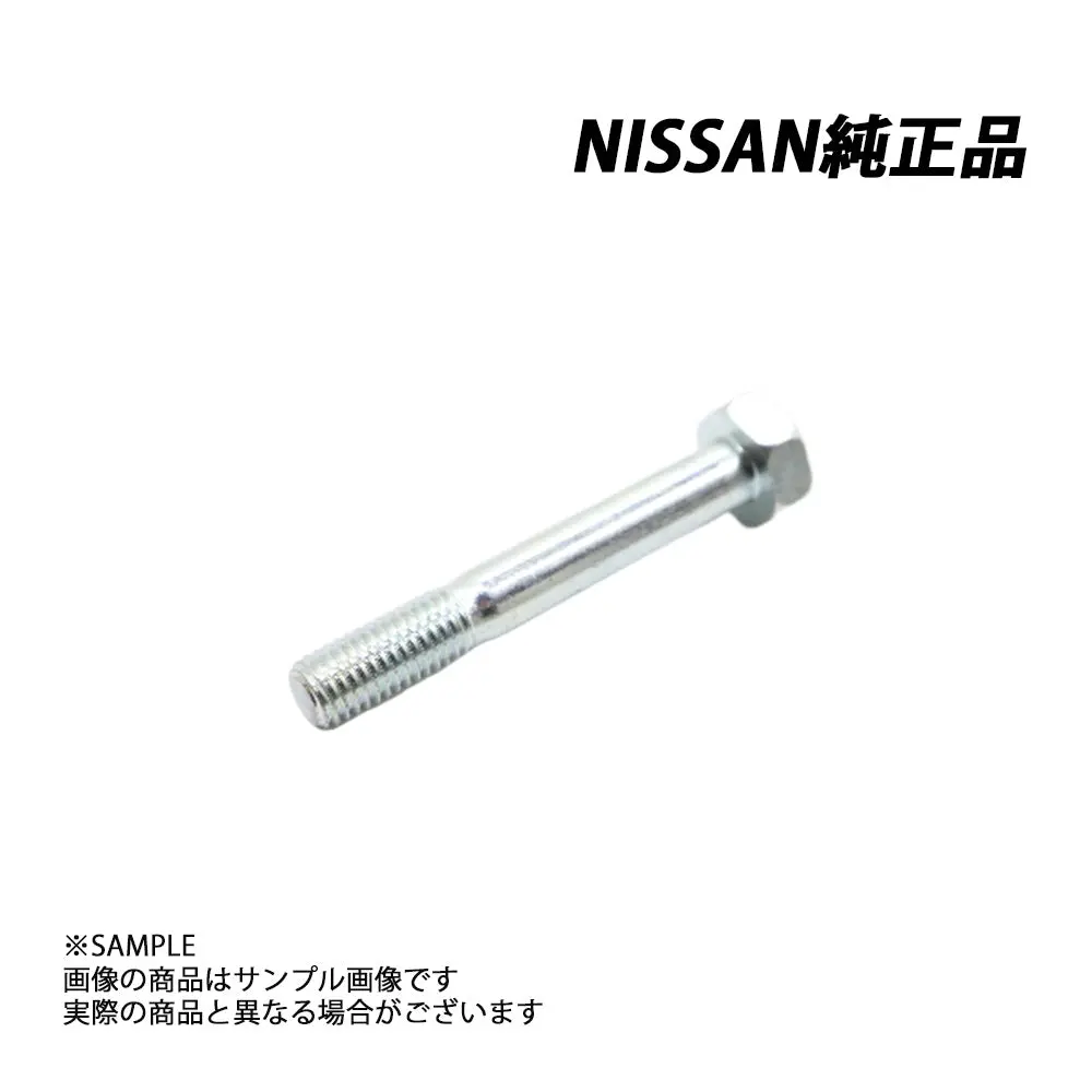 日産 純正 ボルトヘクサゴン スカイライン R32/R33/R34 Gt-R Bnr32/Bcnr33/Bnr34 ##663121748 1