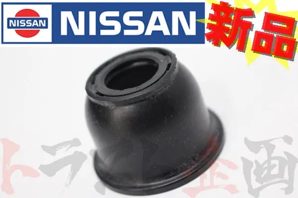 △ 即納 フロント タイロッドエンドブーツ スカイライン Gt-R Bnr32 社外 Dc153-00000 #663131059 1