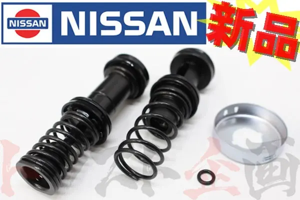 △ 日産 ブレーキ マスターシリンダー Ohキット - Bnr32 N1 Bcnr33 ##663131201 1