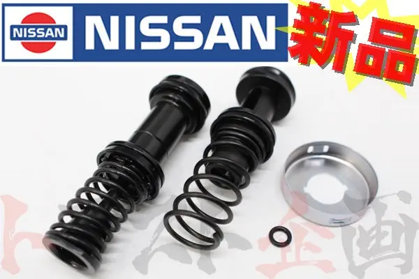 △ 日産 ブレーキ マスターシリンダー Ohキット - Bnr34 ##663131202 1