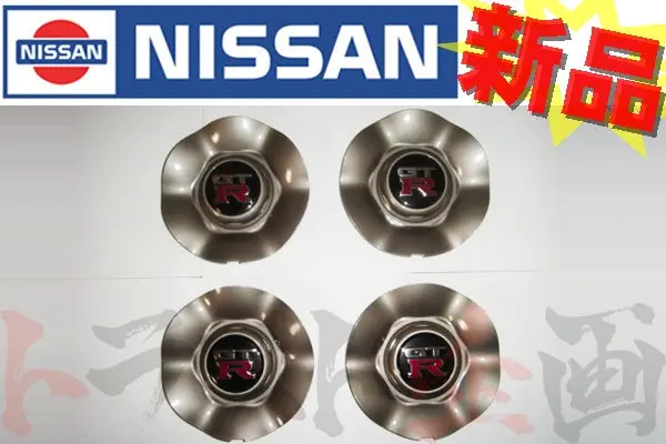 日産 純正品 ホイールキャップ 4枚セット 1台分 スカイライン Gt-R Bnr34 #663131225S1 1