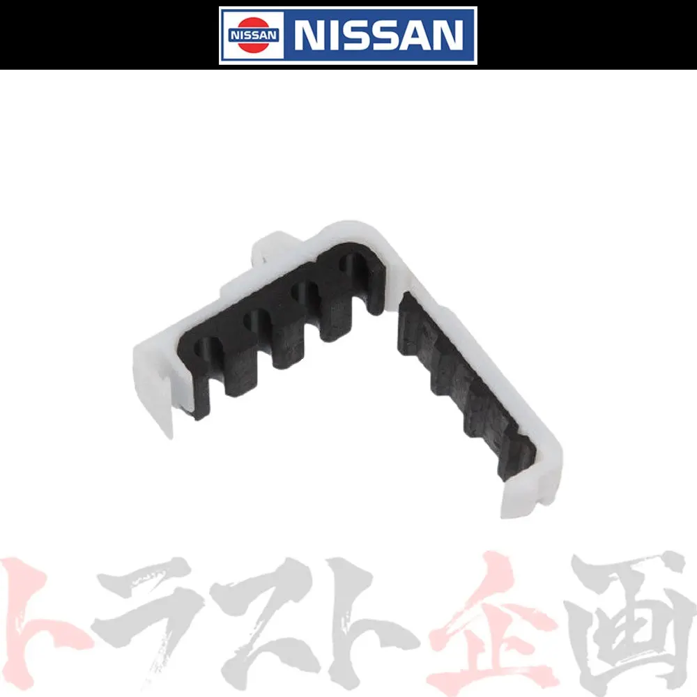 ◆ 即納 日産 ブレーキ パイプ ホルダー スカイライン Gt-R Bnr34 #663131489 1