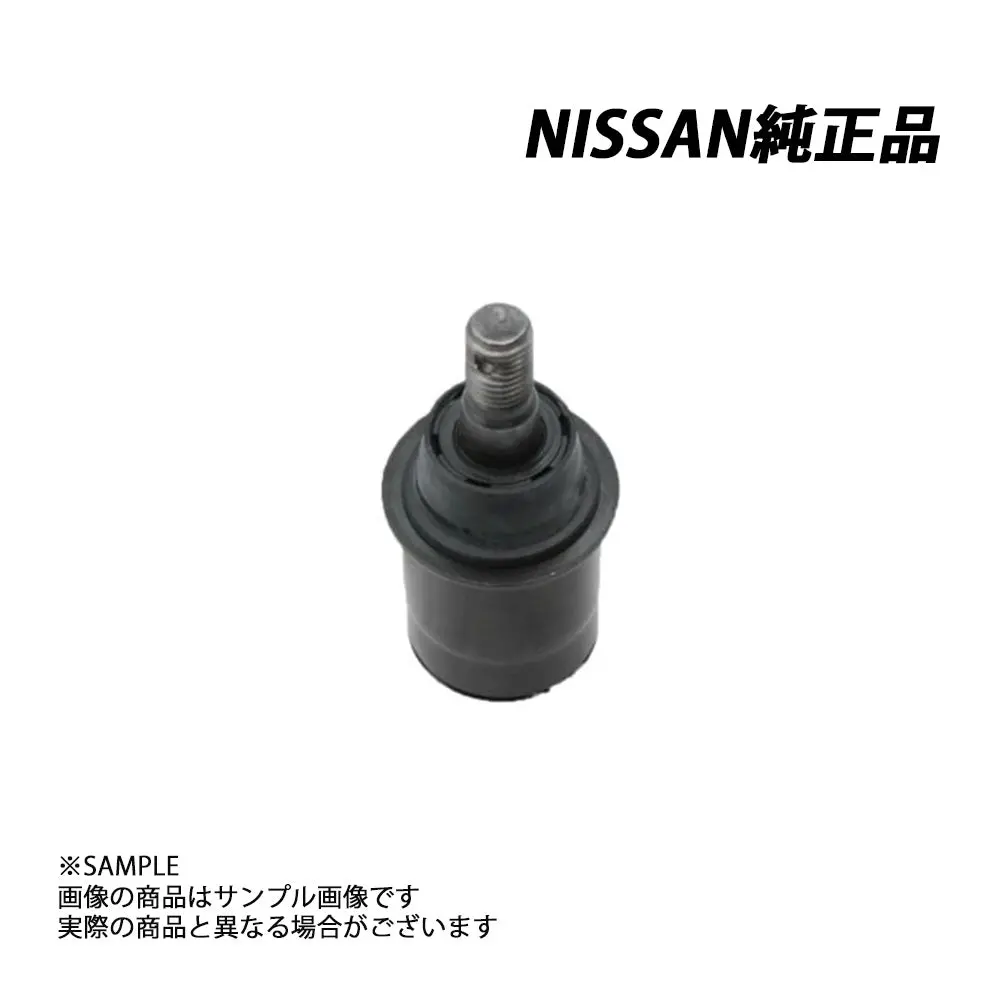 △ 日産 純正 リア ハイキャスボールジョイント Assy Z32/R32 #663131526 1
