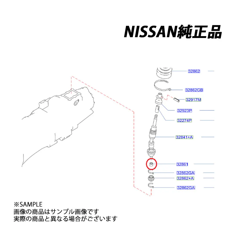 △ 即納 日産 純正 コントロールレバー ブッシュ スカイライン R34/Gt-R Bnr34 #663151609 1