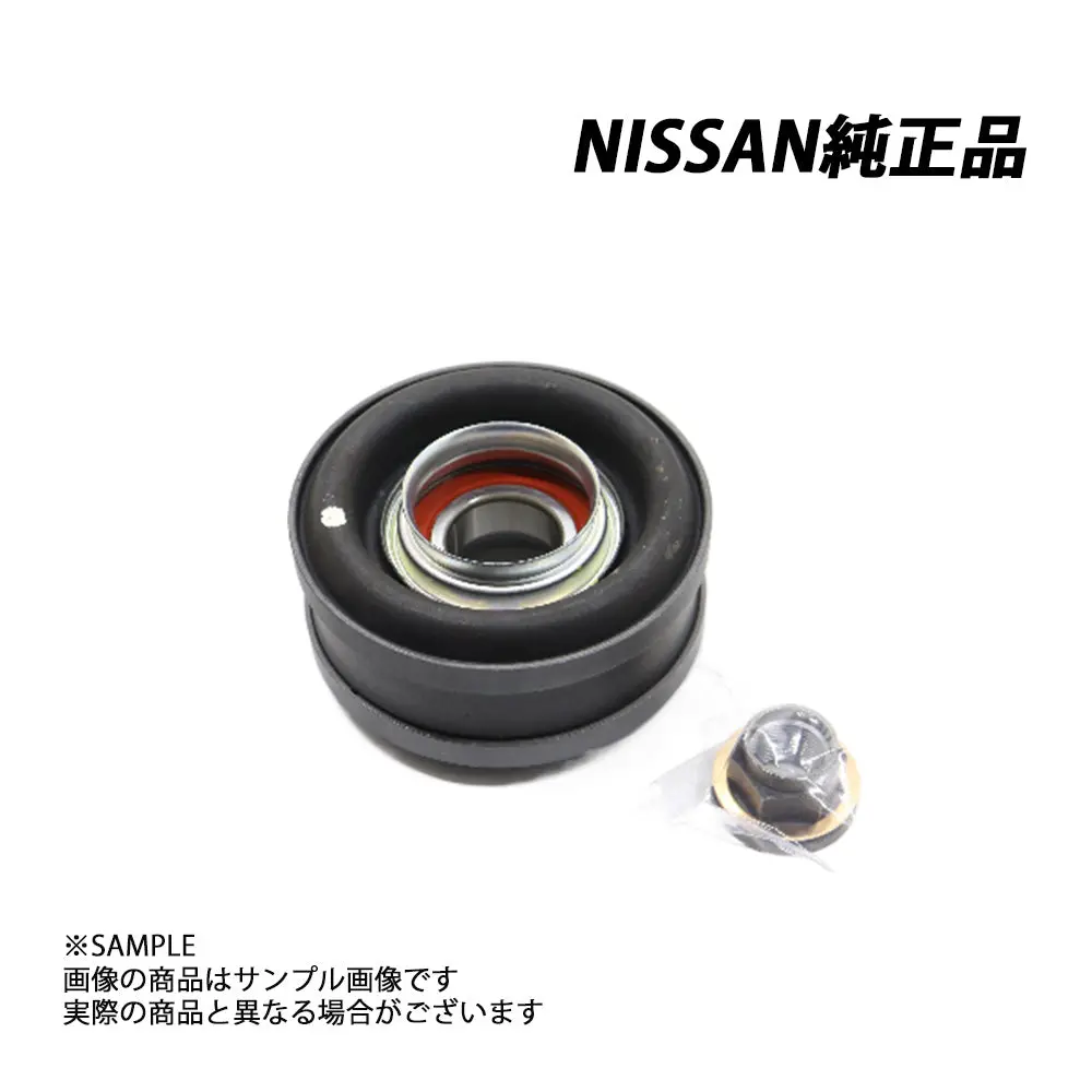 日産 純正 プロペラシャフト センター ベアリング  スカイライン Gt-R Bnr32 ##663151623 1