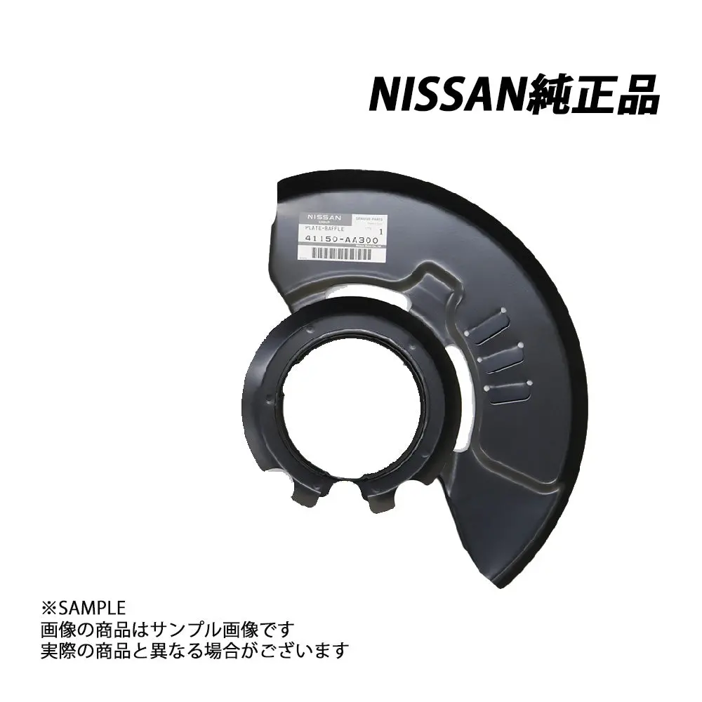 日産 純正 バッフル プレート 運転席側 スカイライン Gt-R Bnr34 Rb26dett #663151628 1