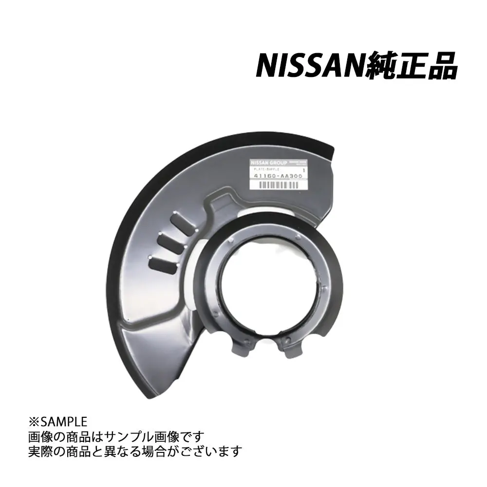 日産 純正 バッフル プレート 助手席側 スカイライン Gt-R Bnr34 Rb26dett #663151629 1
