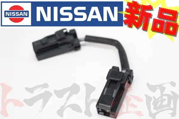 ◆ 即納 日産 ヒュージブルリンク - Bnr32 R32 #663161214 1