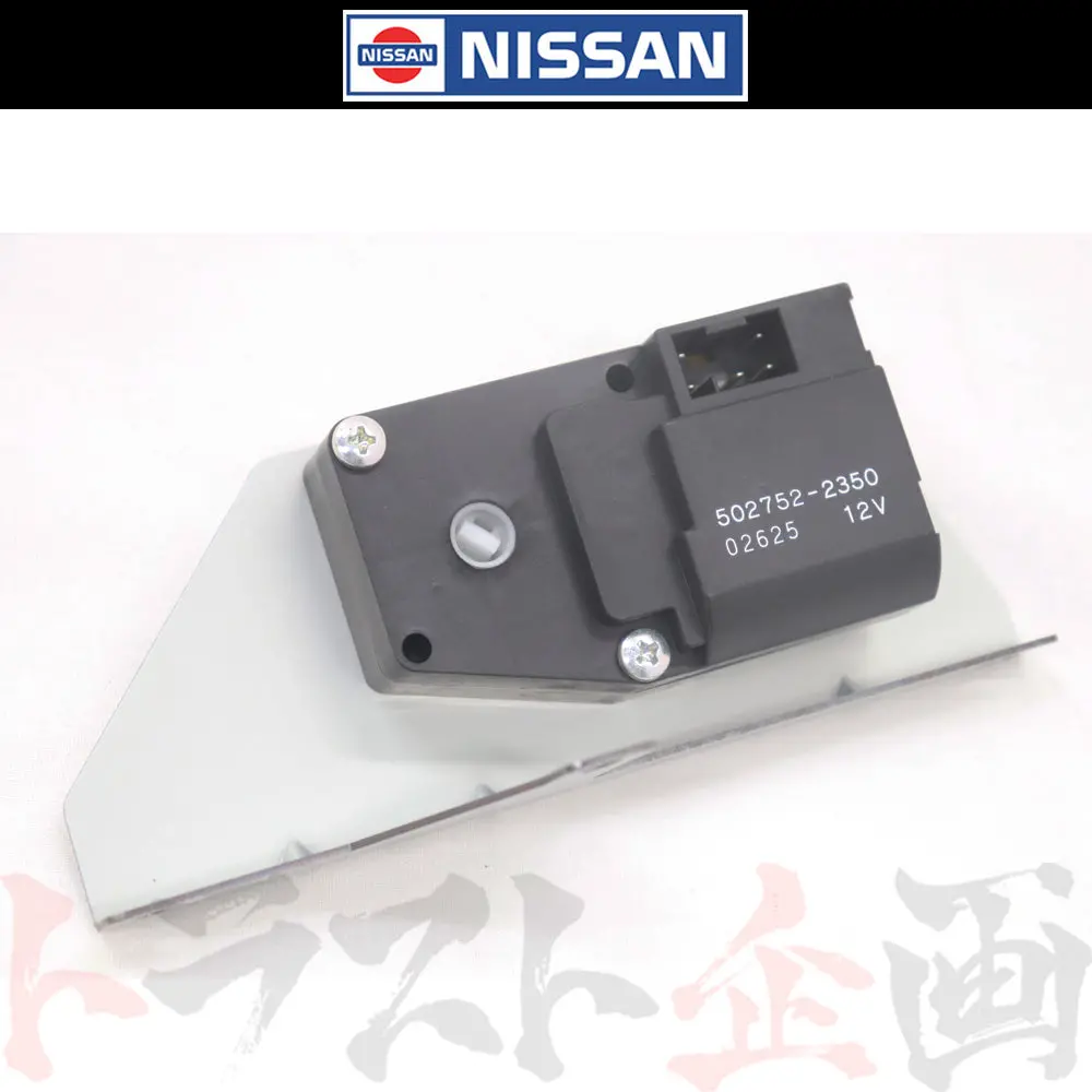 日産 エアミックス アクチュエーター #663161310 1