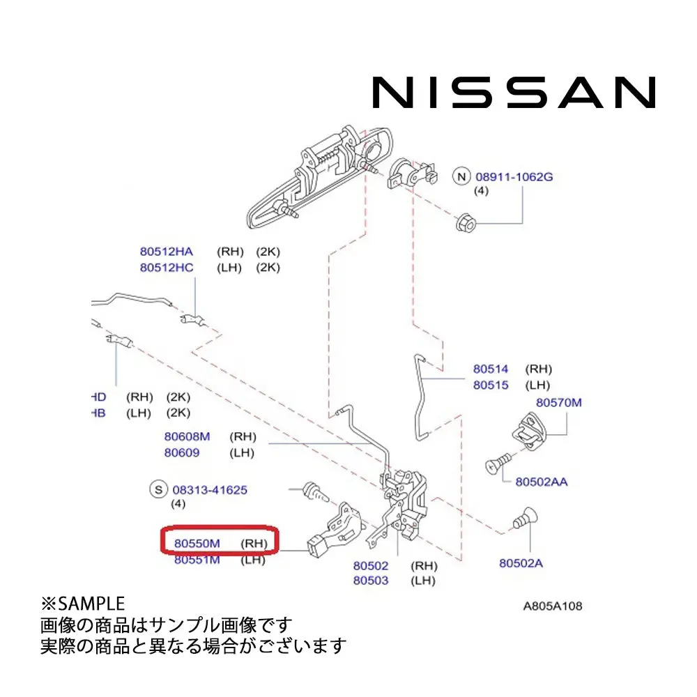 日産純正 フロント ドアロック アクチュエーター 運転席側 Bnr34 S15 ##663161319 1