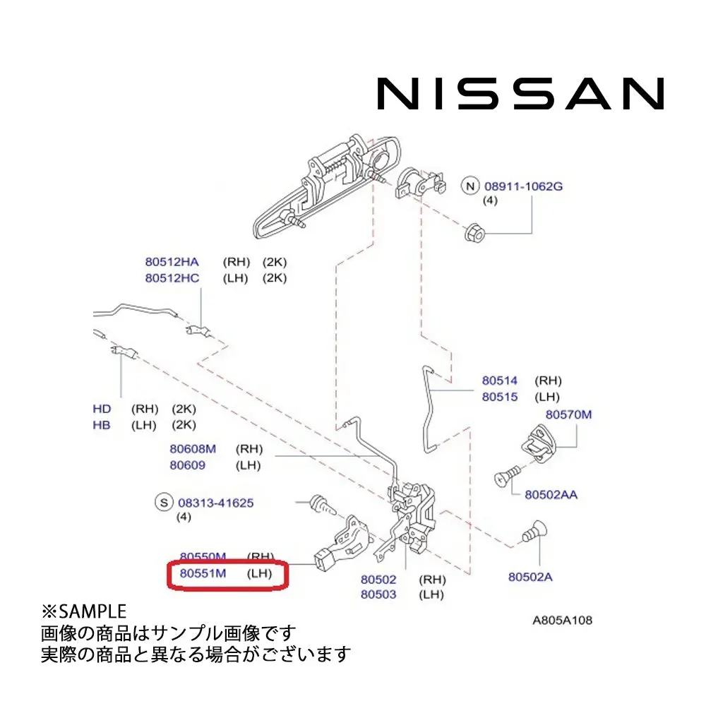 日産純正 フロント ドアロック アクチュエーター 助手席側 Bnr34 S15 ##663161320 1