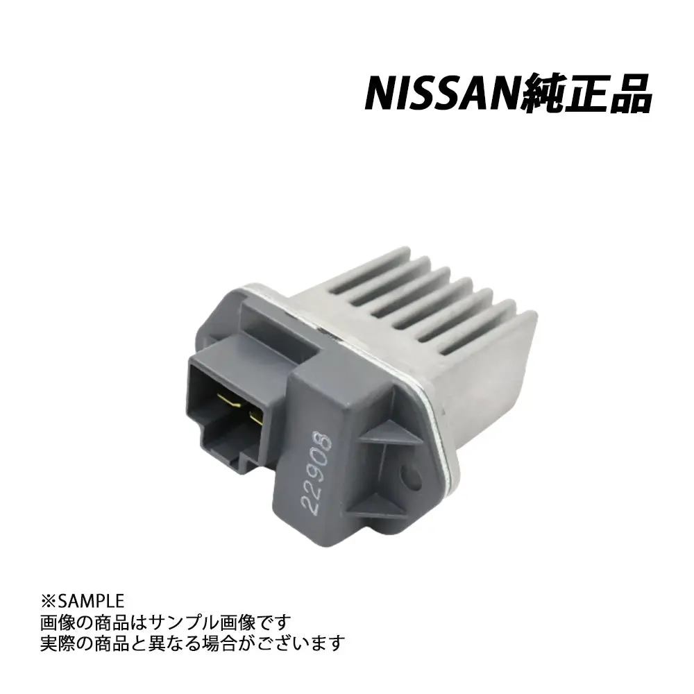 △ 日産 純正 ヒーターブロアアンプ アンプリファイヤー ブロアレジスター0 ##663161325 1