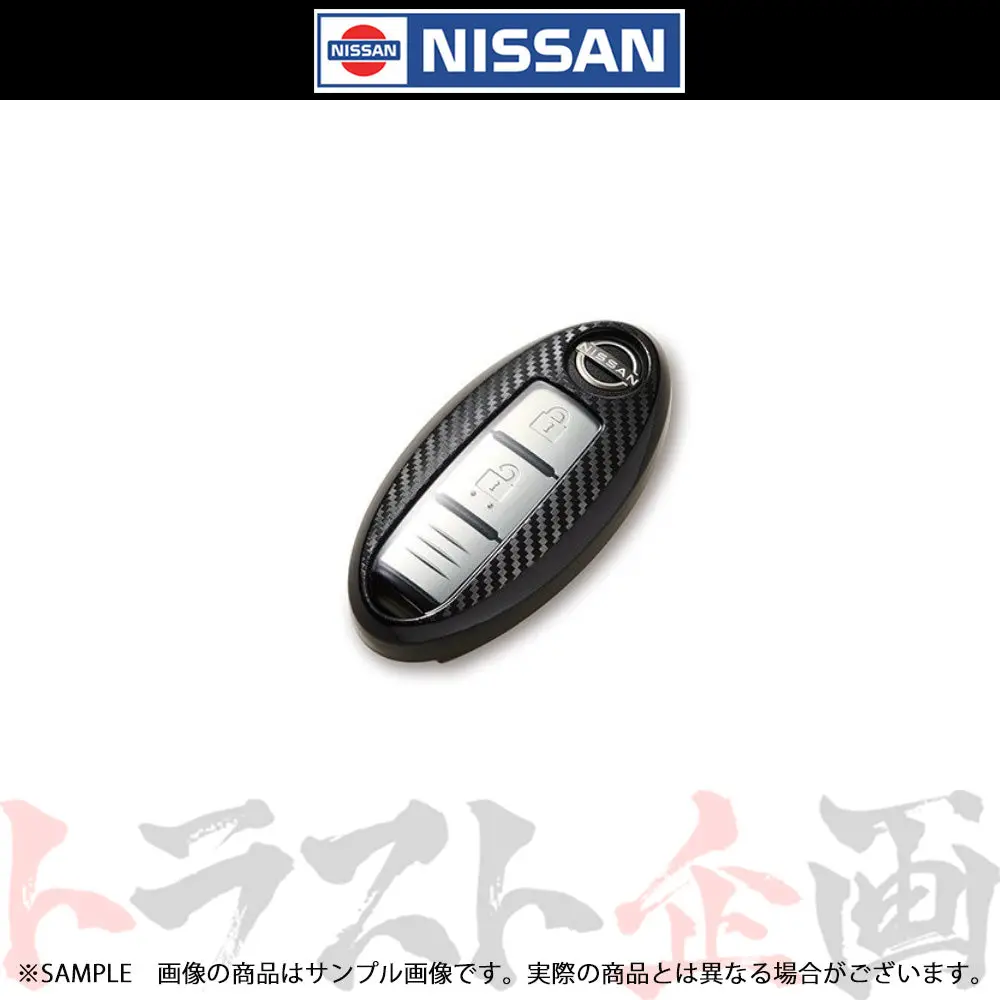 ◆ 日産 インテリジェント キーケース フルカバータイプ （カーボン） ##663191661 1
