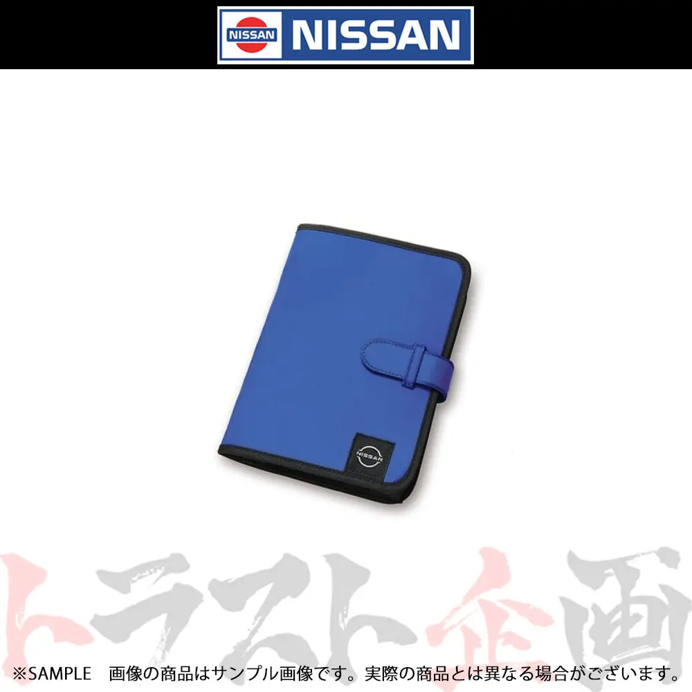 日産 再生ポリエステル 車検証ケース （ブルー）  【数量限定】 ##663191663 1
